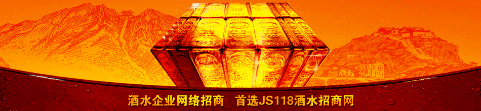 云南天意酒业有限公司